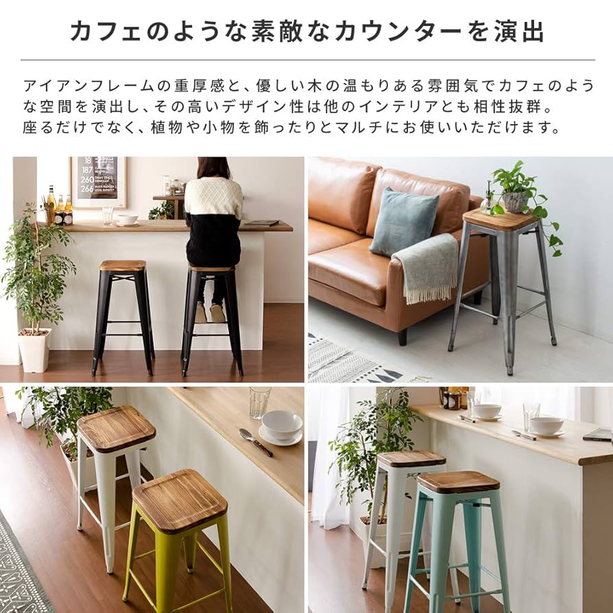 Lewisルイス 4脚セットAir Rhizome カウンターチェアホワイト Amazon｜エア・リゾーム カウンターチェアー バーチェアー 木製